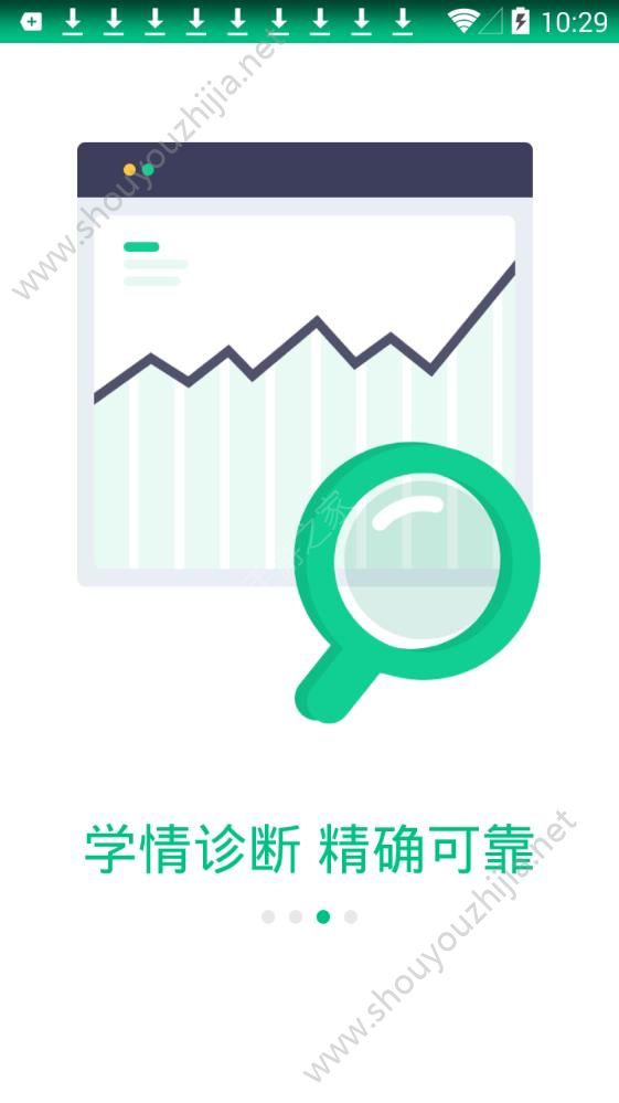 有为多学图3