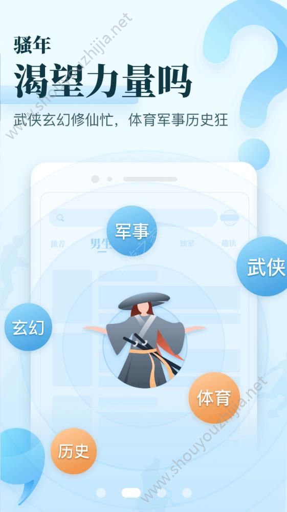 快忆TXT阅读器app图片4