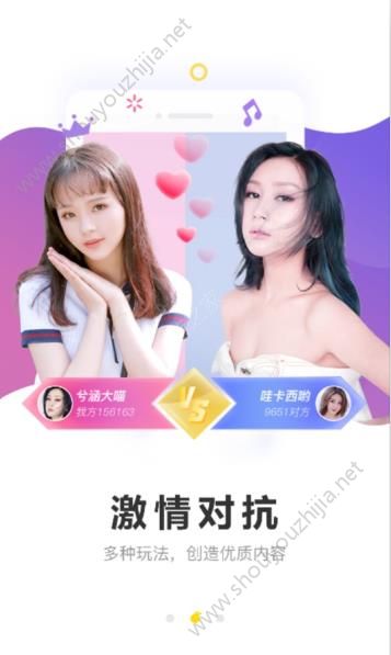兔几直播app图片1