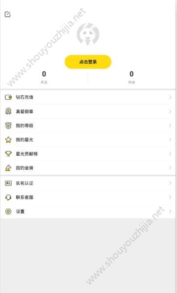 兔几直播app图片2