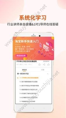 奋斗龟app图1