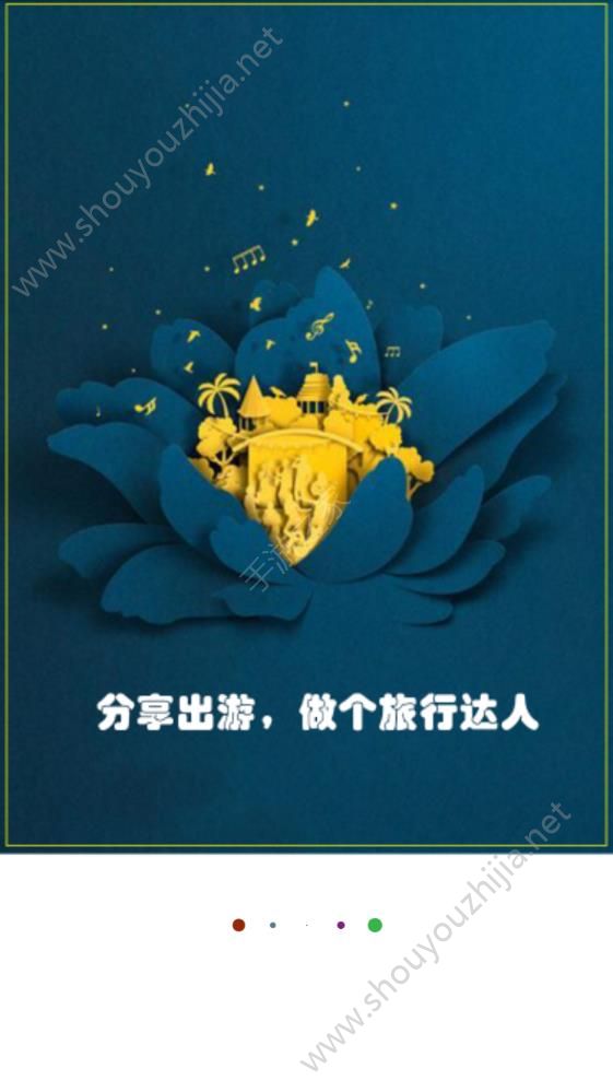 水果奶奶资讯app图片3