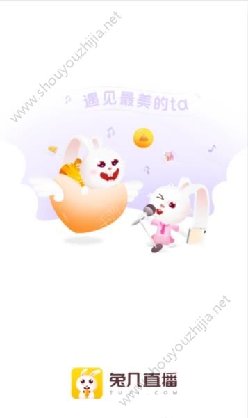 兔几直播图1