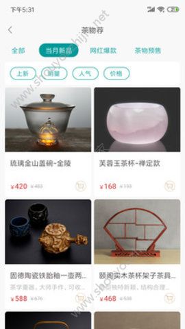 茶物几何app手机版图3