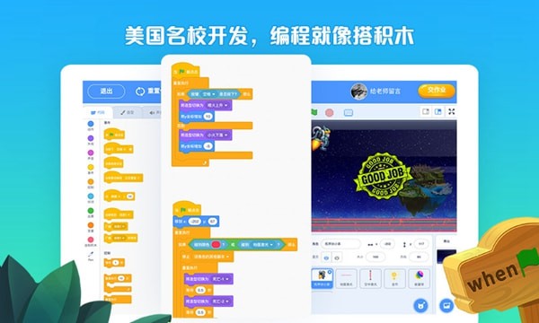 西瓜创客图1