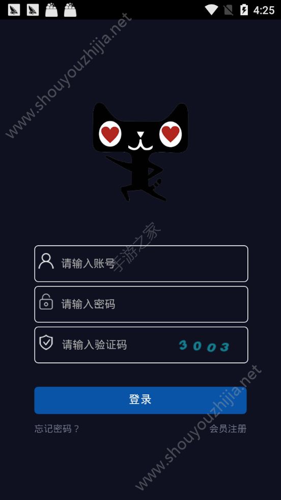 TML天猫链app官方手机版图2