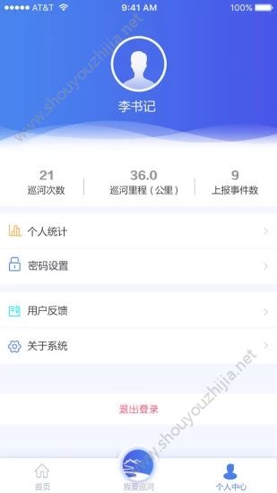 华浩河长通图3