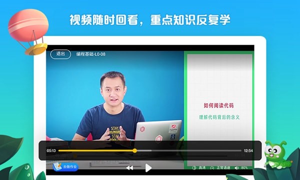 西瓜创客图2