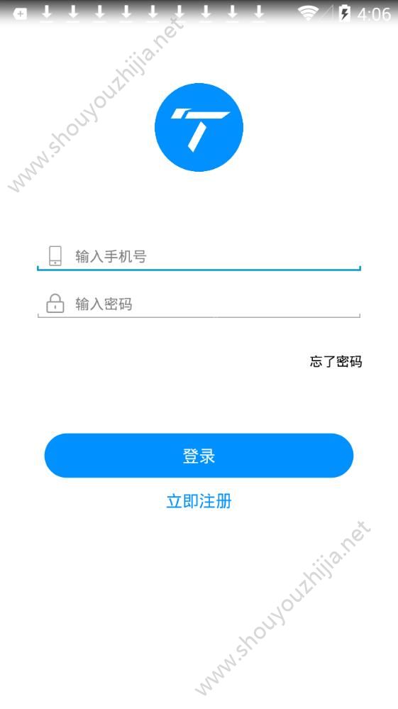 小T出行app手机版图3