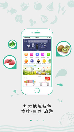 原产公社app手机版图3