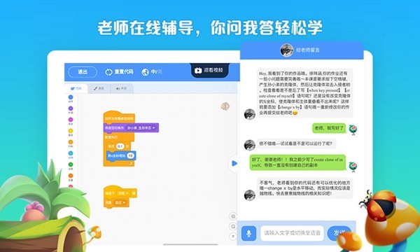 西瓜创客图3