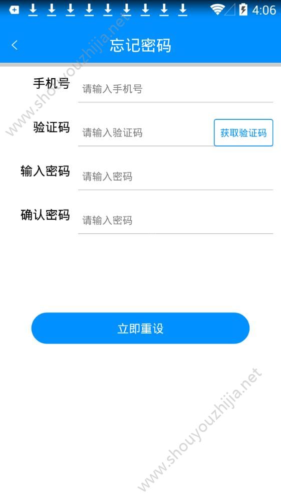 小T出行app手机版图1