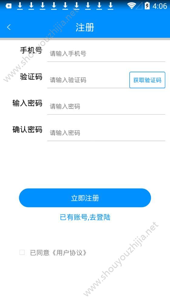 小T出行app手机版图2