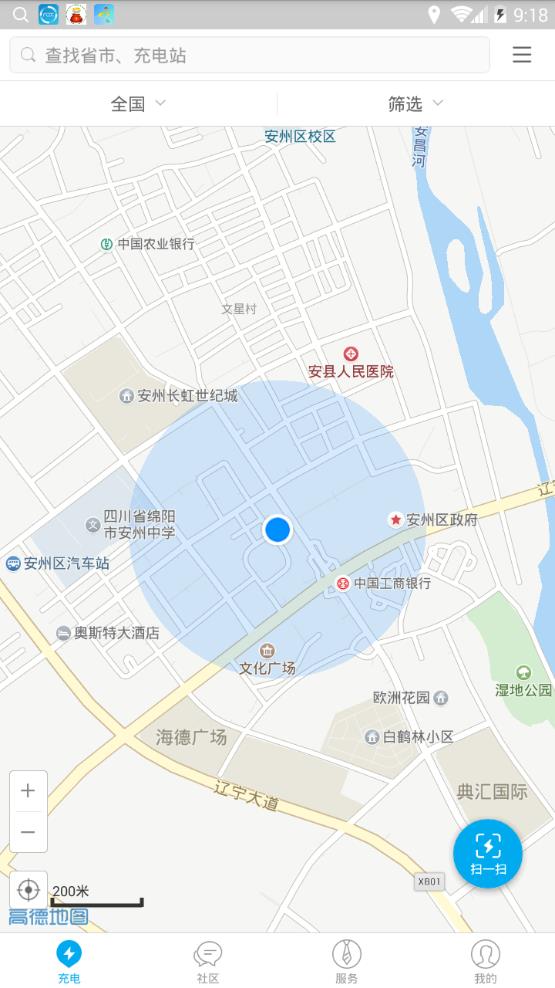 绿捷充电图1