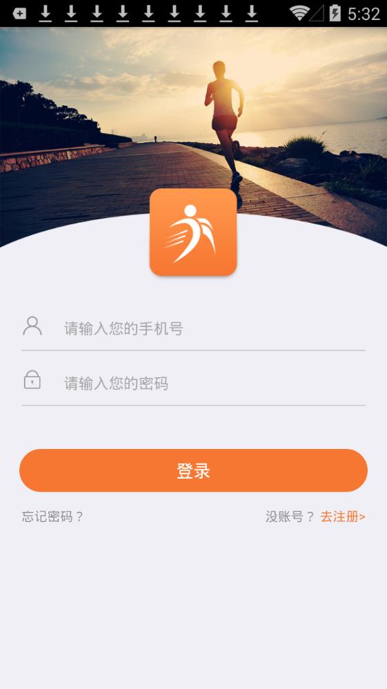 奕跑app图3