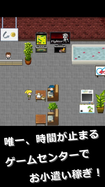 世界灭亡7日前游戏图2