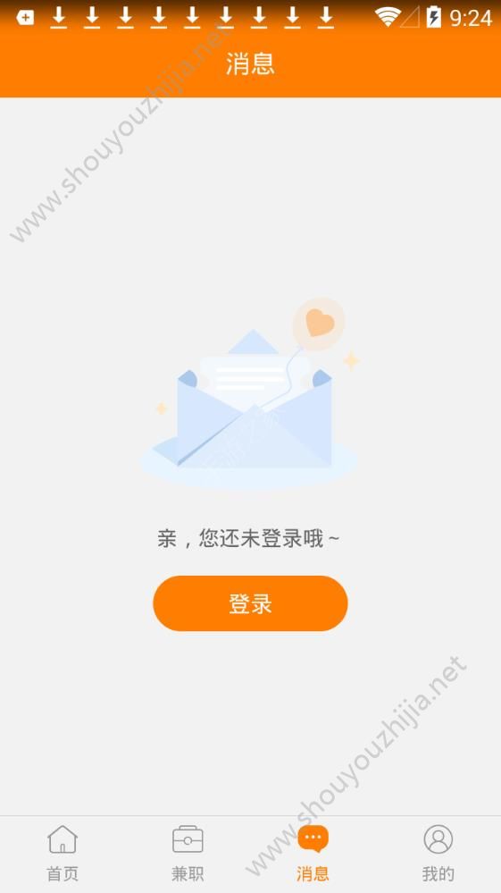 掌中兼职app官网版图2