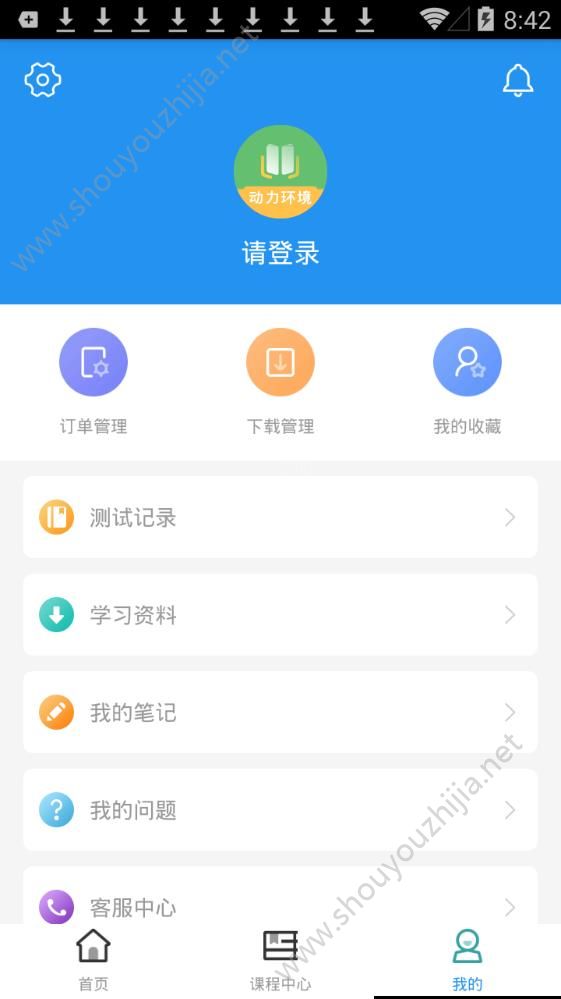 通信动力与环境题库图1