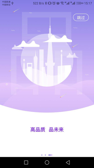 海汇优品图1
