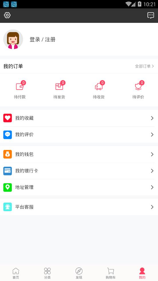 小恋家app图片4