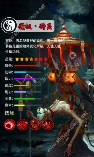茅山传奇手游图片2