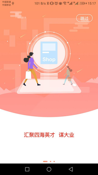 海汇优品图3