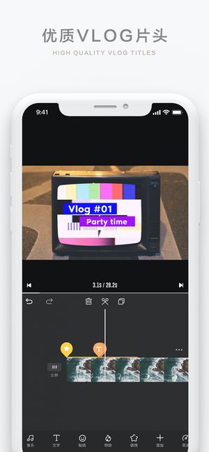 大片视频编辑器图3