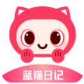 蓝猫日记app手机版