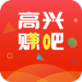 高兴赚吧app手机版