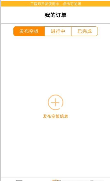 快虎拖车app手机版图3