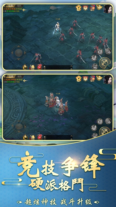 山海经搜神记莽荒异兽手游图1
