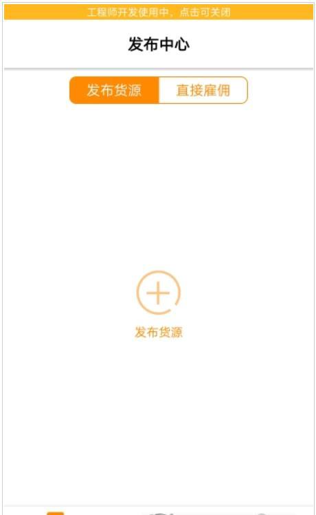 快虎拖车app图片1