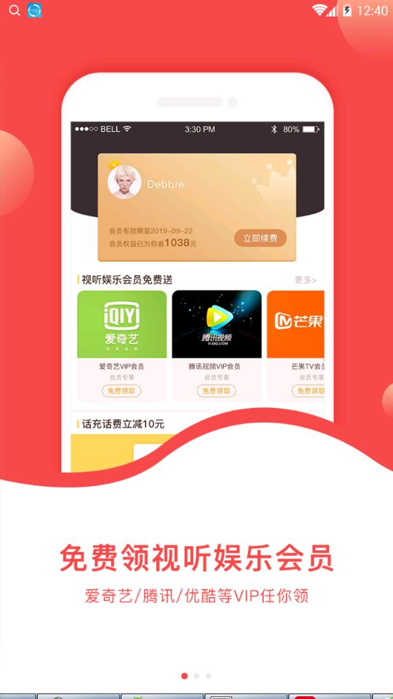 小幺鲸图2