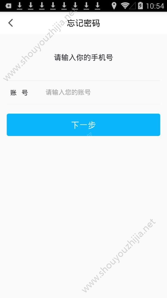 微朋社交软件图2