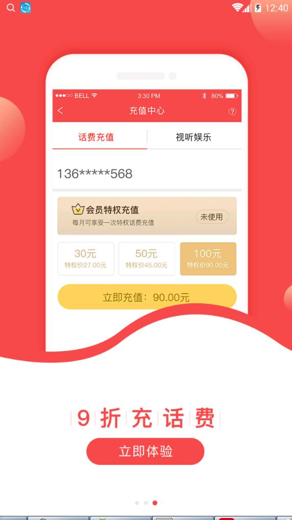 小幺鲸图3