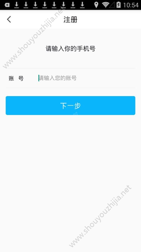 微朋社交软件图3