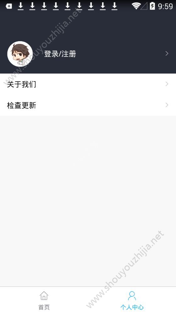 头号资讯图2