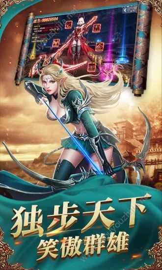 战神归来之菲尼斯之怒手游官网安卓版图3