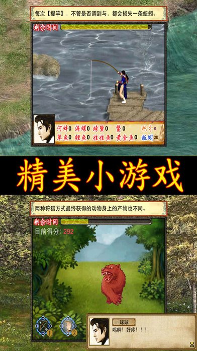 江湖大武侠手游官网安卓版图1