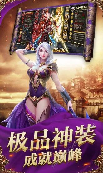 战神归来之菲尼斯之怒手游图片1