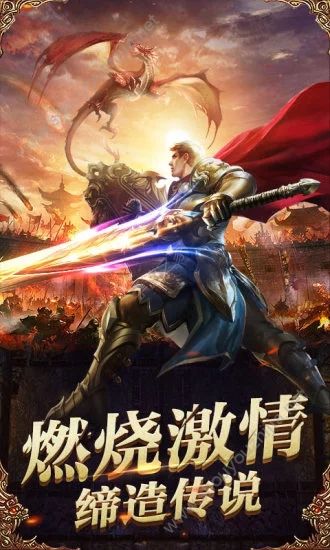 战神归来之菲尼斯之怒手游图片2