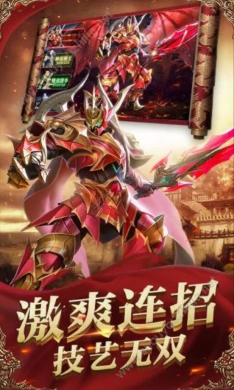 战神归来之菲尼斯之怒手游官网安卓版图1