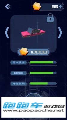 荒野赛车世界游戏安卓版图2