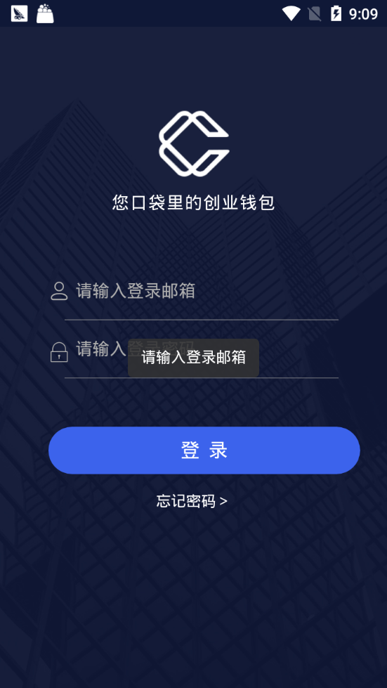 链通宝图3