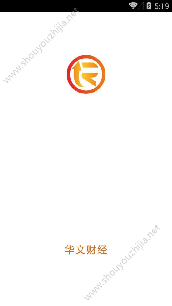 华文财经官网版图片1