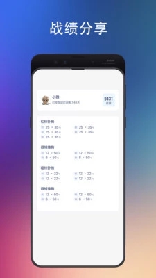 训记健身app手机版图2