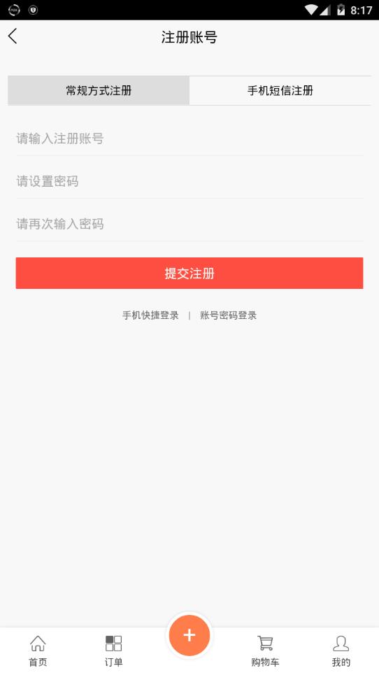 喜乐吧app手机版图3