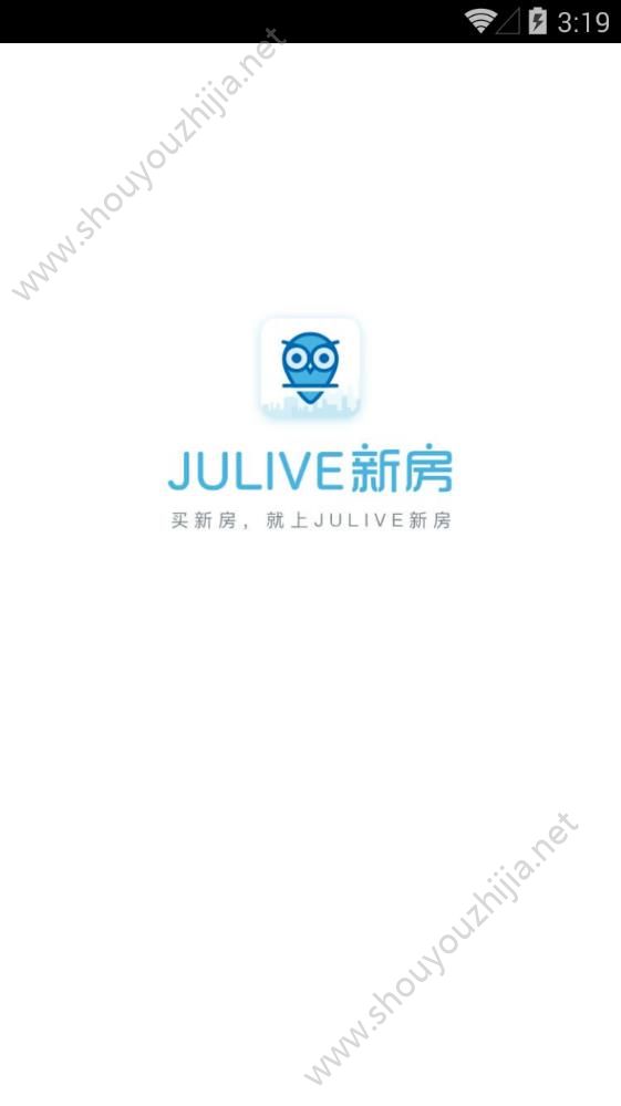 julive新房app图片5