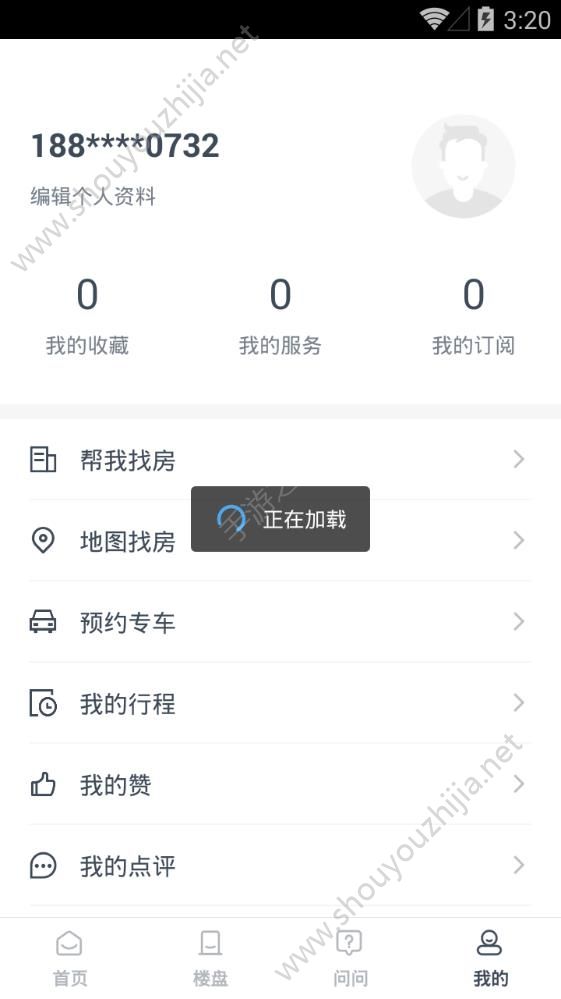 julive新房app手机版图1