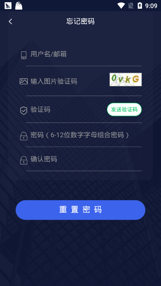 链通宝图2